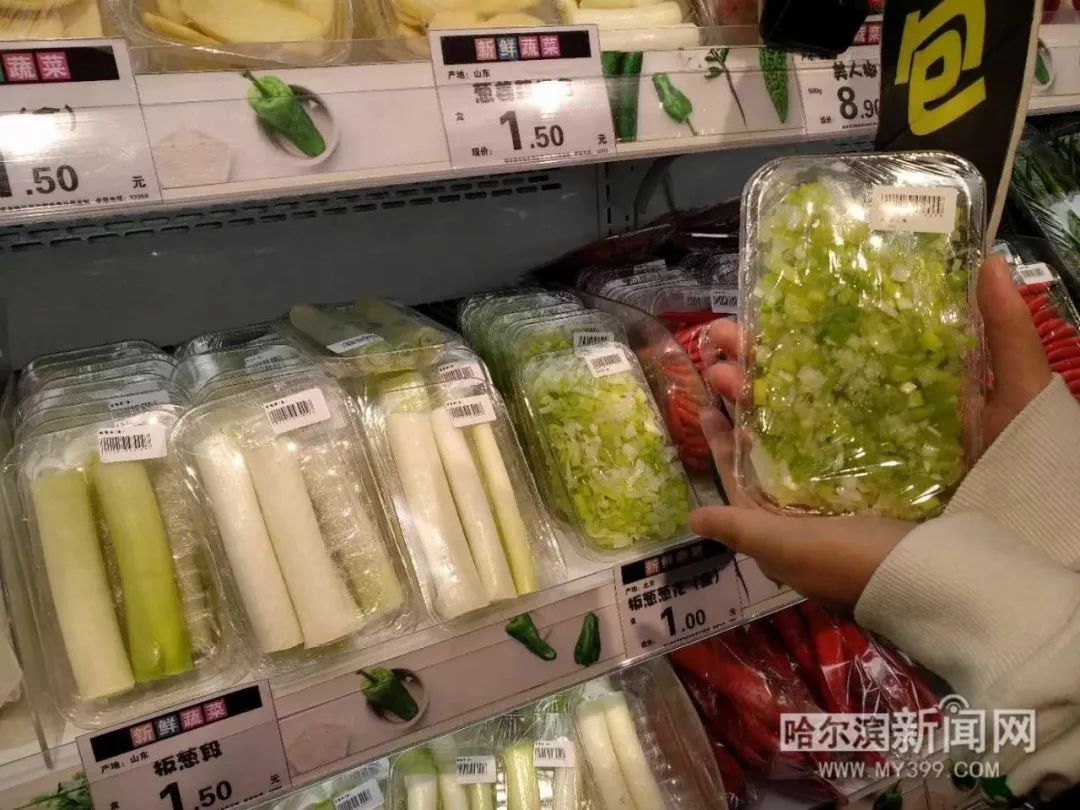 這也太懶了丨鮮切蔥姜蒜讓做飯不用切菜，冰城蔬菜零售新趨勢