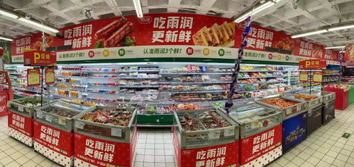 雨潤食品煥新升級 賦能品牌新鮮力，引領(lǐng)蔬菜零售新風(fēng)尚